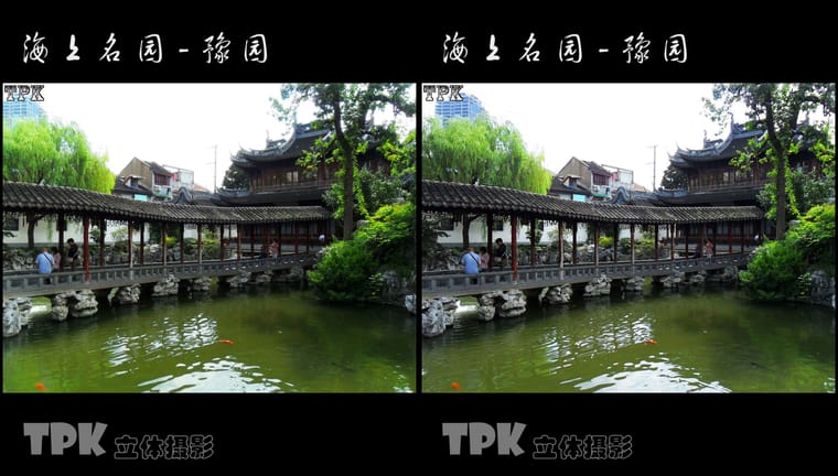 海上名园-豫园（8）231025 - 图片3