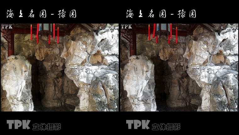 海上名园-豫园（8）231025 - 图片4