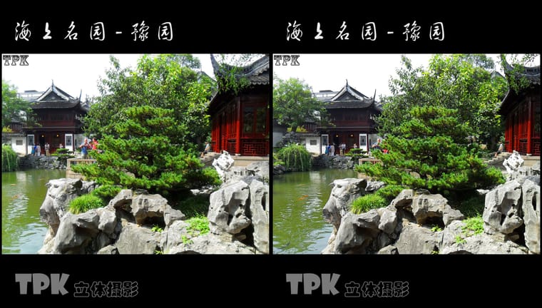 海上名园-豫园（8）231025 - 图片5