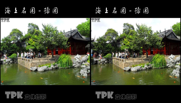 海上名园-豫园（8）231025 - 图片6