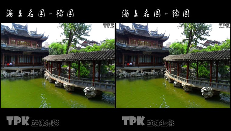 海上名园-豫园（8）231025 - 图片8