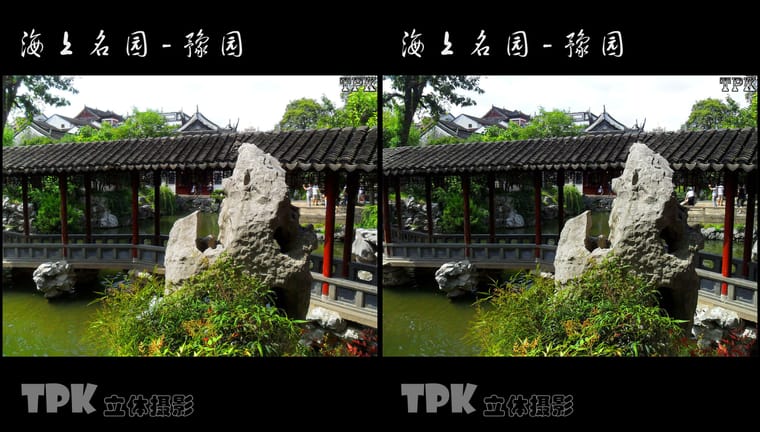 海上名园-豫园（8）231025 - 图片9