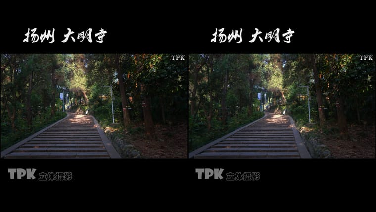 扬州 大明寺（1）231026 - 主图
