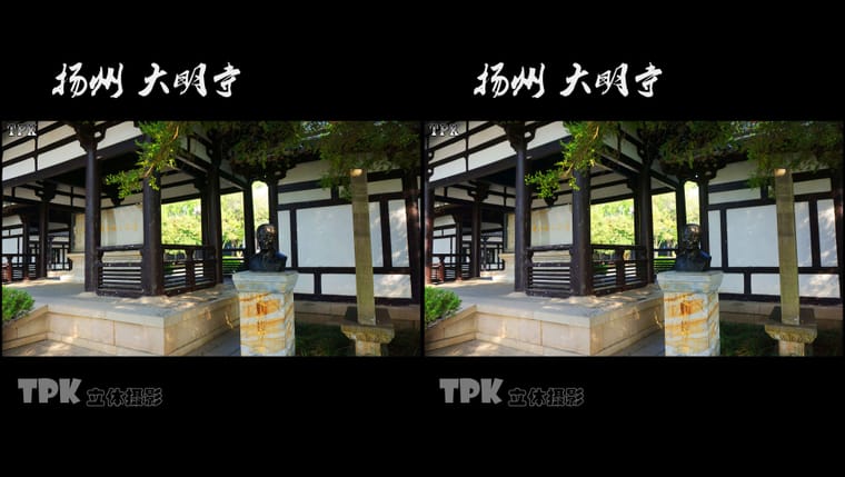 扬州 大明寺（3）231028 - 主图