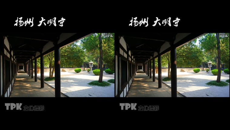 扬州 大明寺（4）231029 - 主图