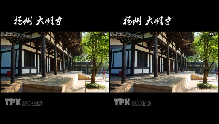 扬州 大明寺（4）231029 - 图片2