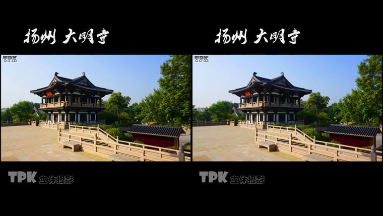 扬州 大明寺（4）231029 - 图片4