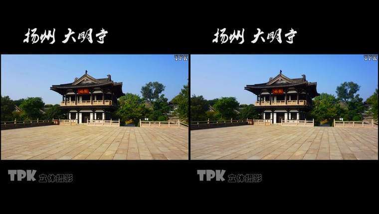 扬州 大明寺（4）231029 - 图片5