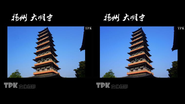 扬州 大明寺（4）231029 - 图片6