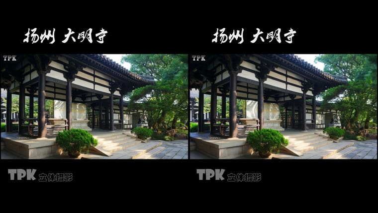 扬州 大明寺（5）231030 - 主图