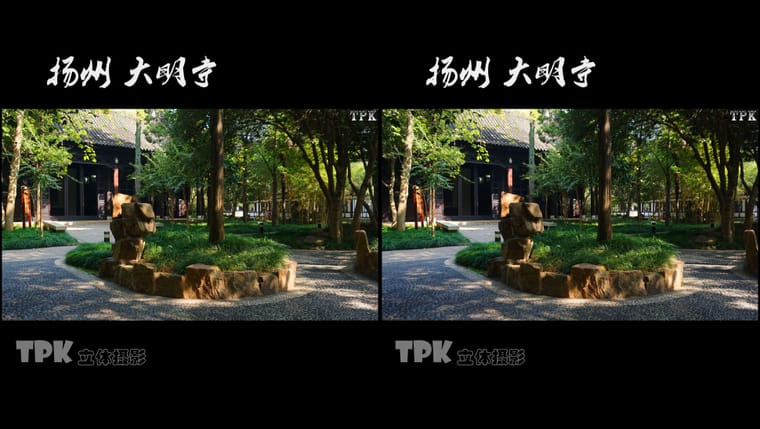 扬州 大明寺（5）231030 - 图片7