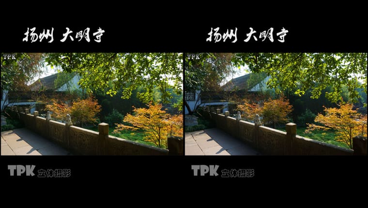 扬州 大明寺（5）231030 - 图片9