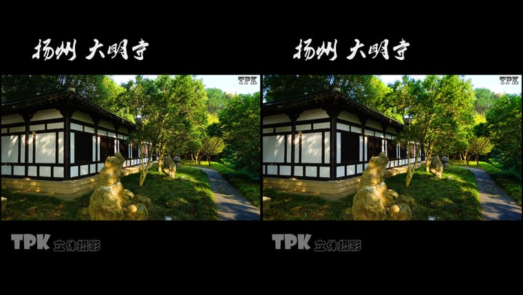 扬州 大明寺（6）231031 - 主图