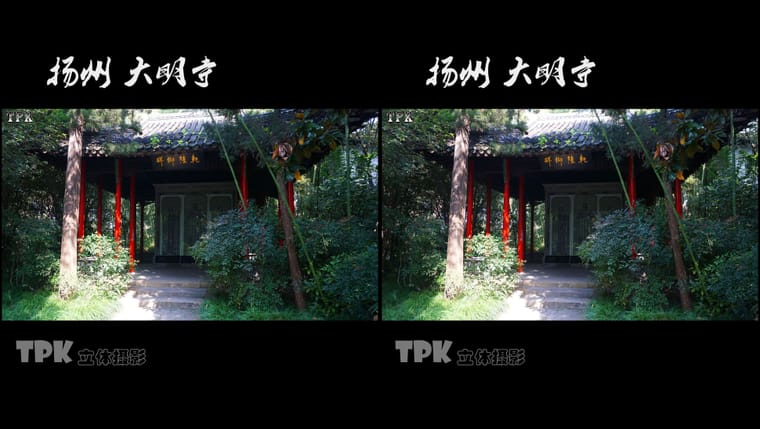 扬州 大明寺（6）231031 - 图片7