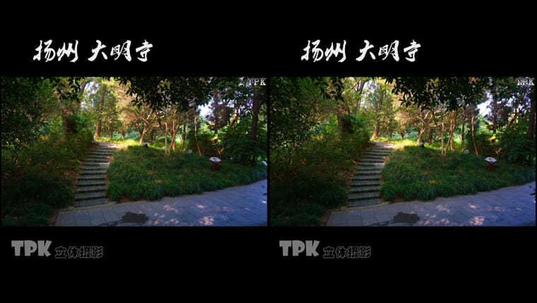 扬州 大明寺（6）231031 - 图片9