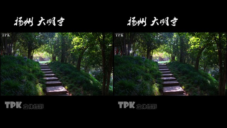 扬州 大明寺（7）231101 - 图片5
