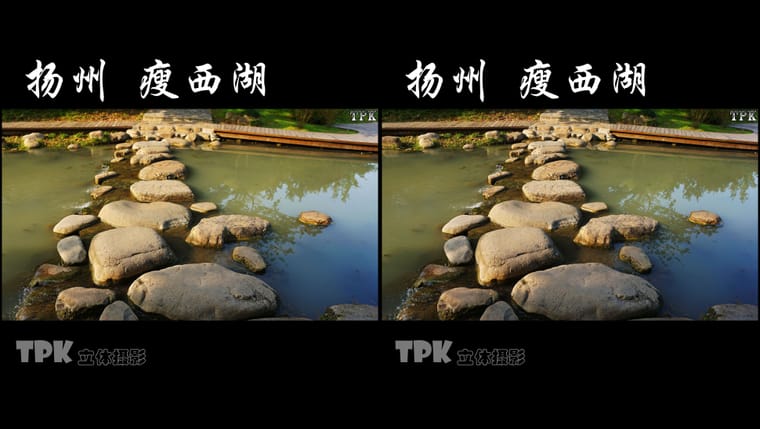 扬州 瘦西湖（1）231102 - 图片3