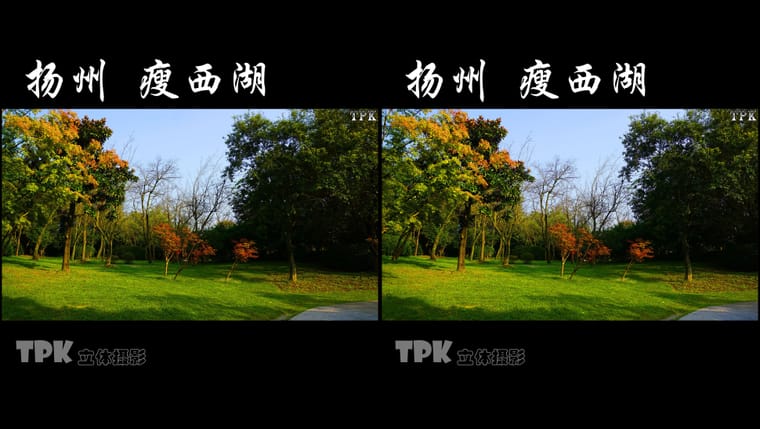 扬州 瘦西湖（1）231102 - 图片5