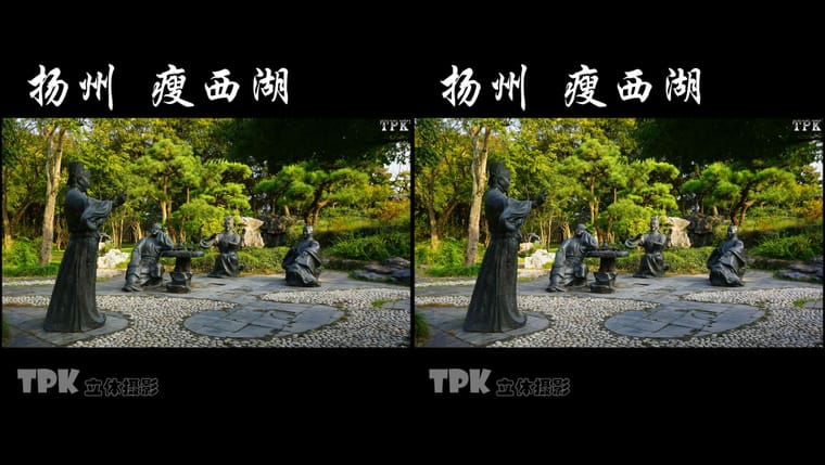 扬州 瘦西湖（1）231102 - 图片8