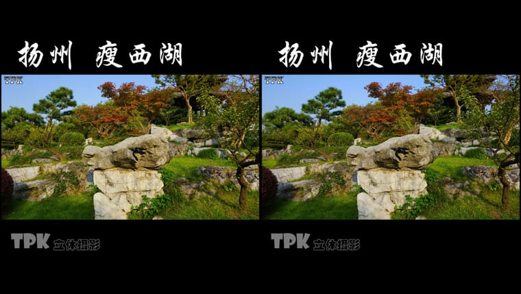 扬州 瘦西湖（2）231103 - 主图