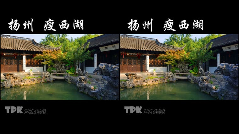 扬州 瘦西湖（2）231103 - 图片6