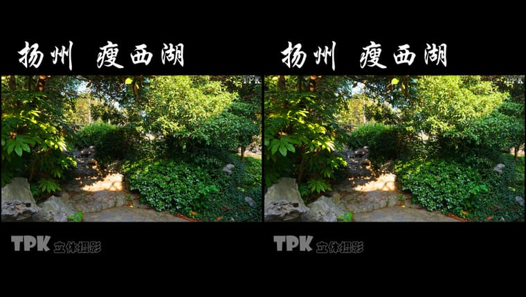 扬州 瘦西湖（3）231104 - 主图