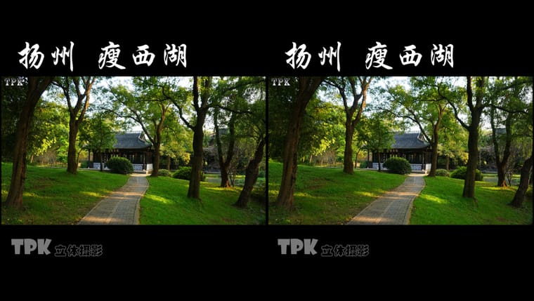 扬州 瘦西湖（3）231104 - 图片3