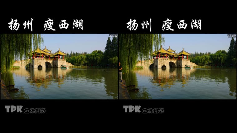 扬州 瘦西湖（3）231104 - 图片5