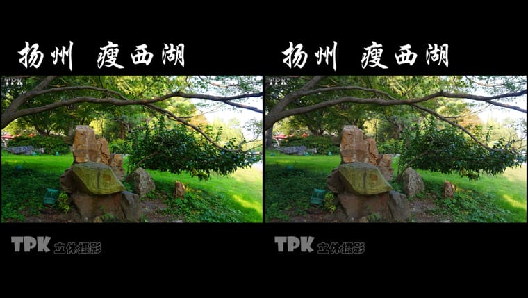 扬州 瘦西湖（3）231104 - 图片6