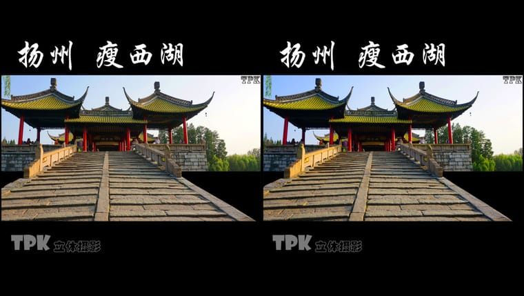 扬州 瘦西湖（3）231104 - 图片7