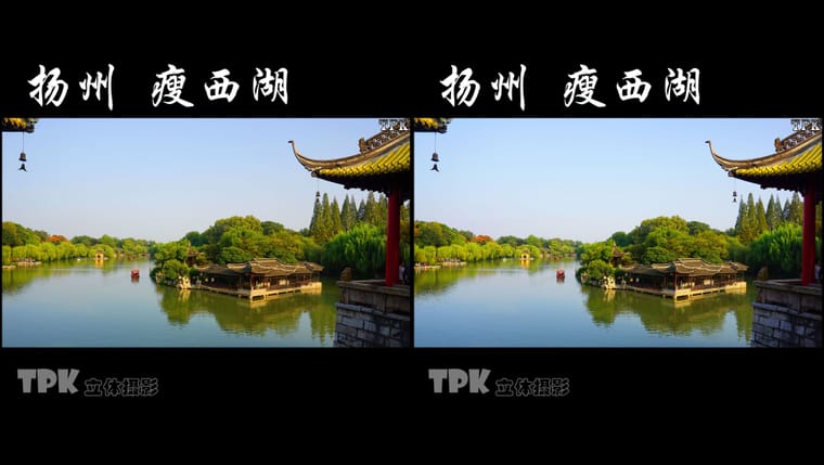 扬州 瘦西湖（3）231104 - 图片9