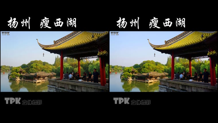 扬州 瘦西湖（4）231105 - 图片2