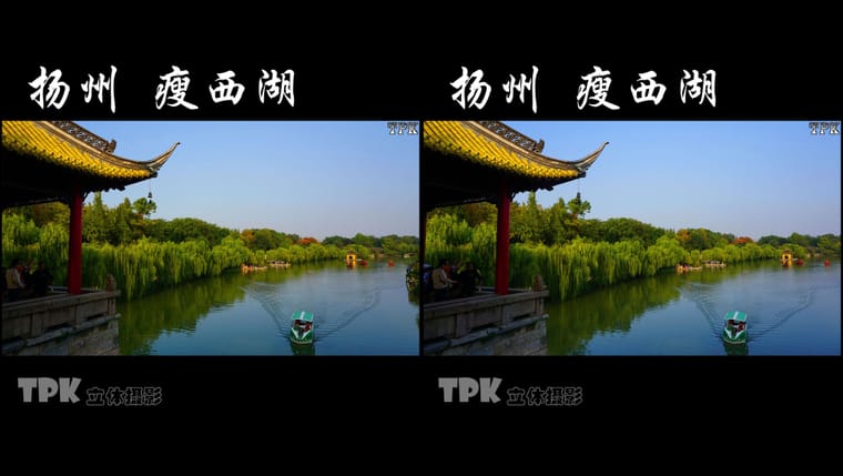 扬州 瘦西湖（4）231105 - 图片3