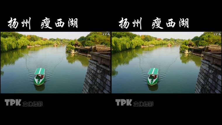 扬州 瘦西湖（4）231105 - 图片4