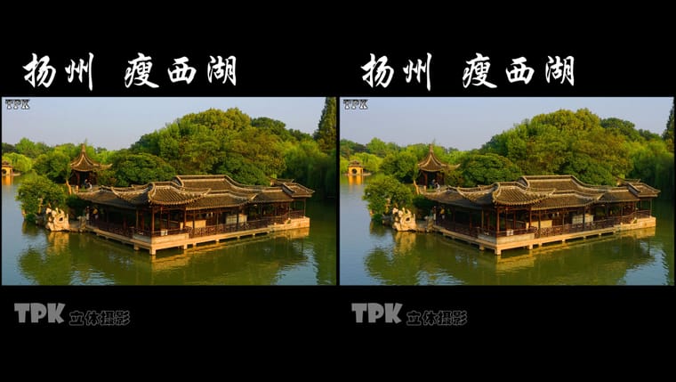 扬州 瘦西湖（4）231105 - 图片7