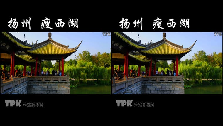 扬州 瘦西湖（4）231105 - 图片8