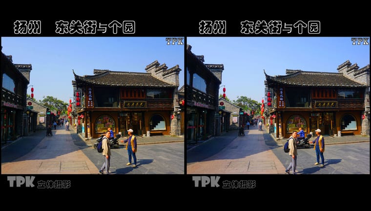 TPK 画廊 扬州 东关街与个园（1）231113 - 主图