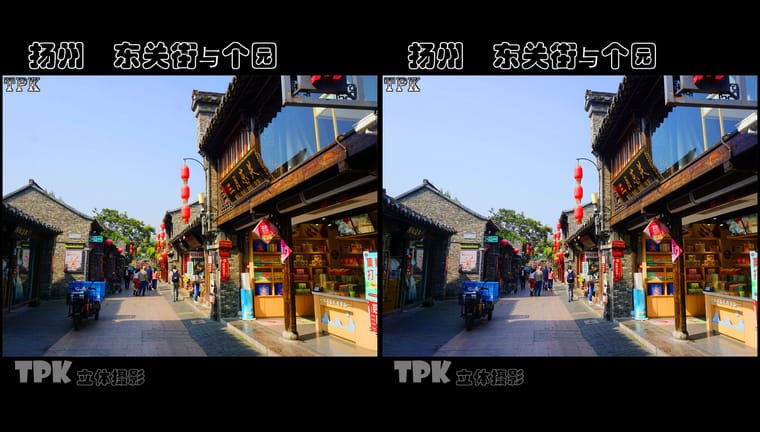 TPK 画廊 扬州 东关街与个园（1）231113 - 图片2