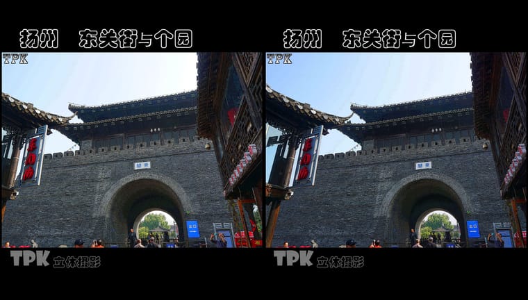 TPK 画廊 扬州 东关街与个园（1）231113 - 图片3