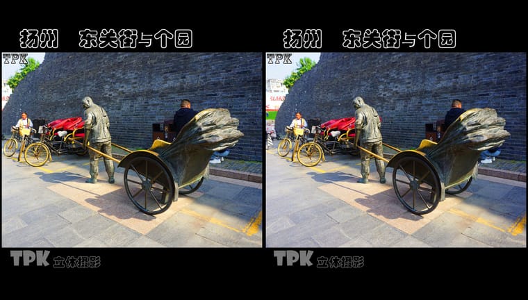 TPK 画廊 扬州 东关街与个园（1）231113 - 图片5