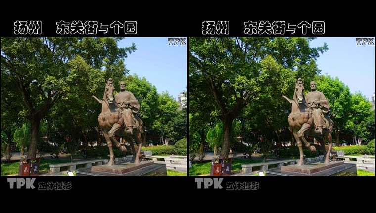 TPK 画廊 扬州 东关街与个园（1）231113 - 图片7