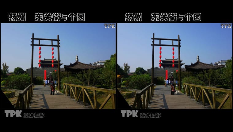 TPK 画廊 扬州 东关街与个园（1）231113 - 图片8