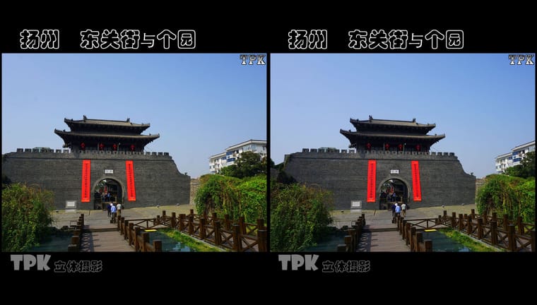 TPK 画廊 扬州 东关街与个园（1）231113 - 图片9