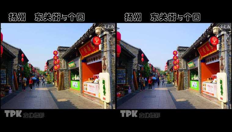 扬州 东关街与个园（2）231114 - 图片3