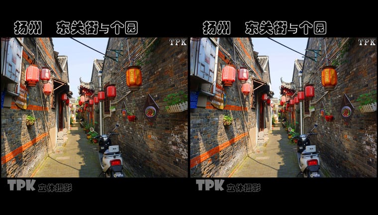 扬州 东关街与个园（2）231114 - 图片6