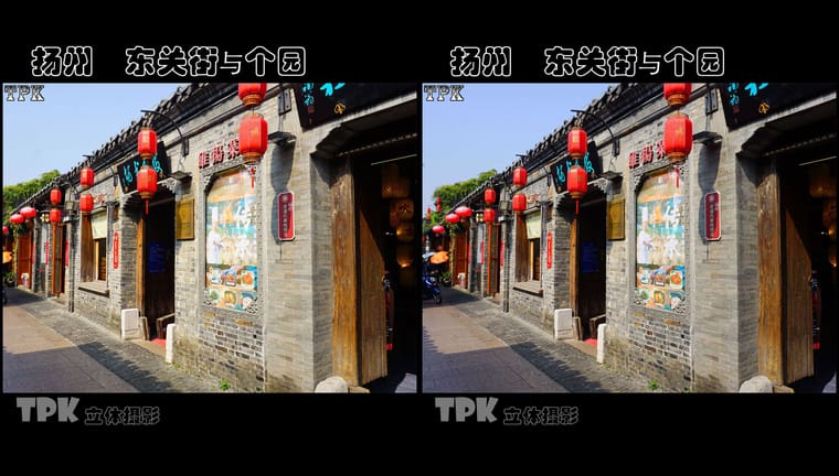扬州  东关街与个园（3）231115 - 主图