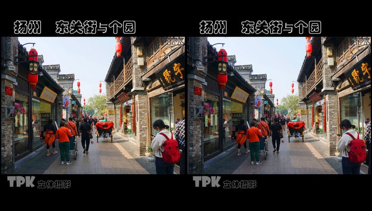扬州  东关街与个园（3）231115 - 图片4