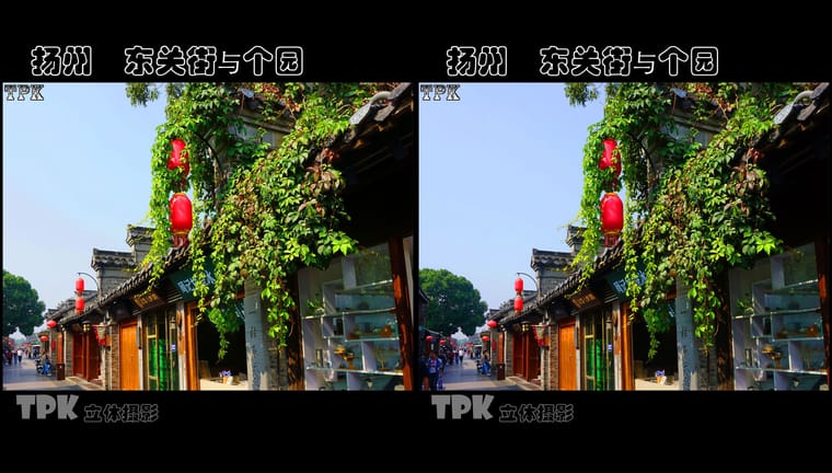 扬州  东关街与个园（3）231115 - 图片8