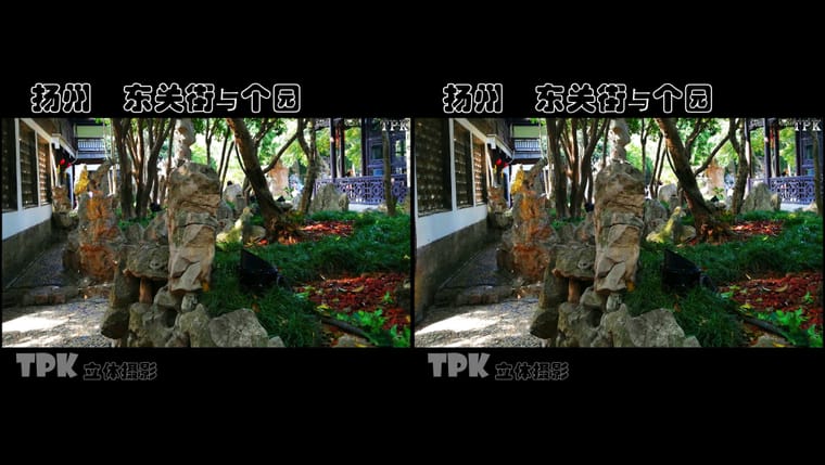 扬州  东关街与个园（4）231116 - 主图