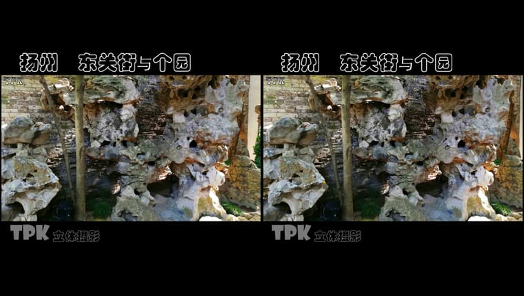 扬州  东关街与个园（4）231116 - 图片2